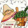 Баня русская, строительство и проектирование.